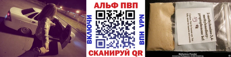 A-PVP СК КРИС KRAKEN Покров