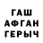 Альфа ПВП мука TIKIDARO KUN