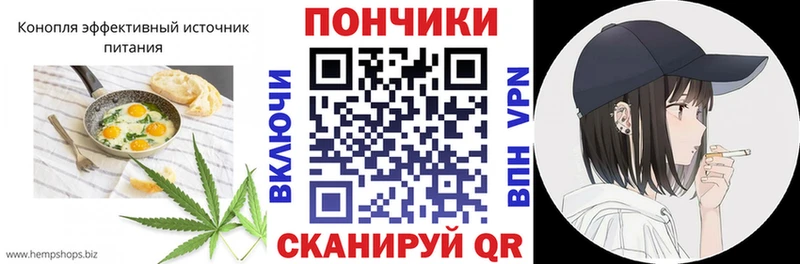 Cannafood марихуана хочу маркетплейс телеграм Покров