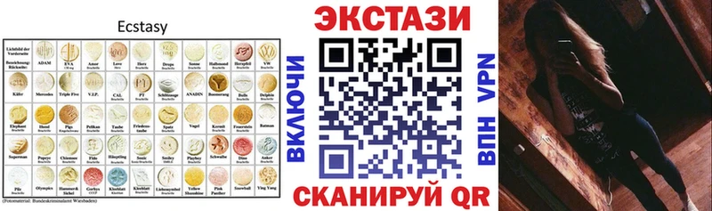 Ecstasy 300 mg Покров