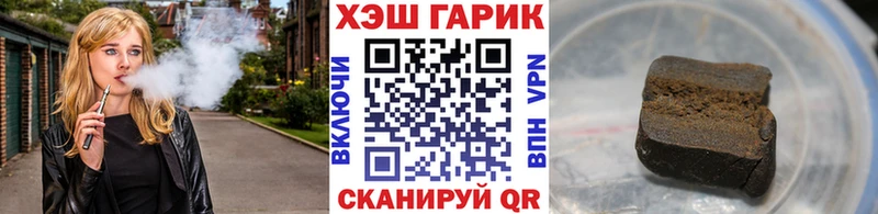 ГАШ ice o lator  Покров 