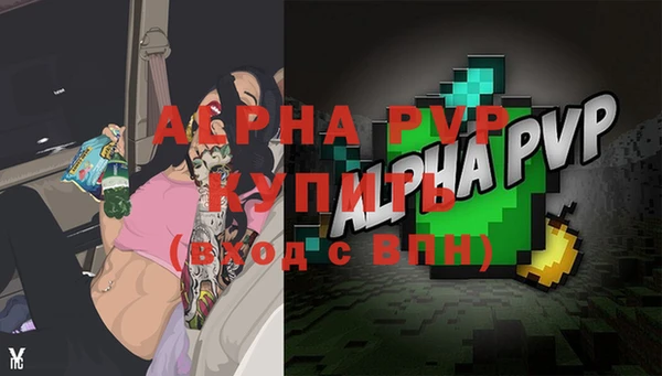 кристаллы Алзамай