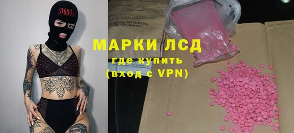 кристаллы Алзамай