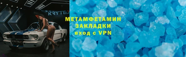 метадон Алексин