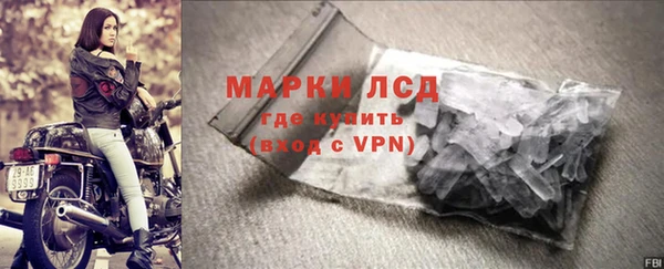 кристаллы Алзамай