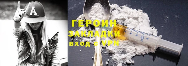 метадон Алексин