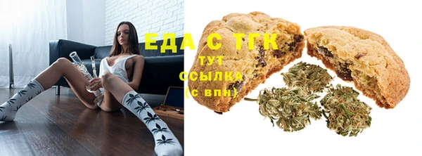 кристаллы Алзамай