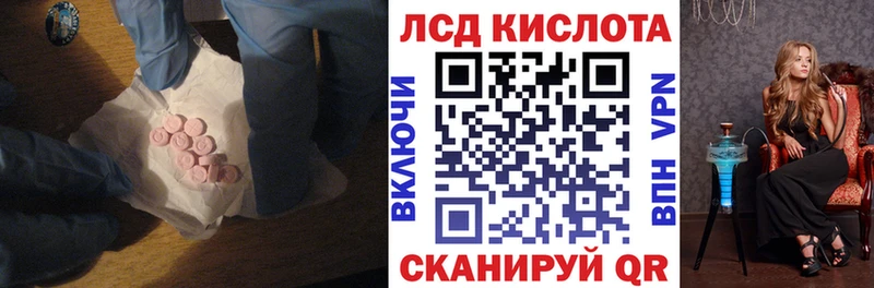 Лсд 25 экстази ecstasy  Покров 