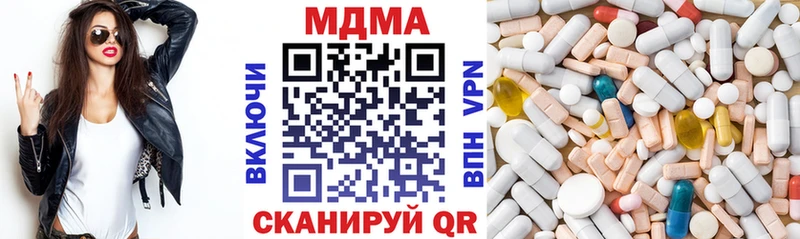 MDMA VHQ OMG ссылки Покров