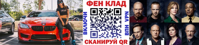 Метамфетамин пудра  Покров 