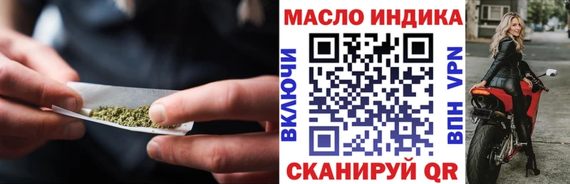 ТГК гашишное масло  где найти   Покров 